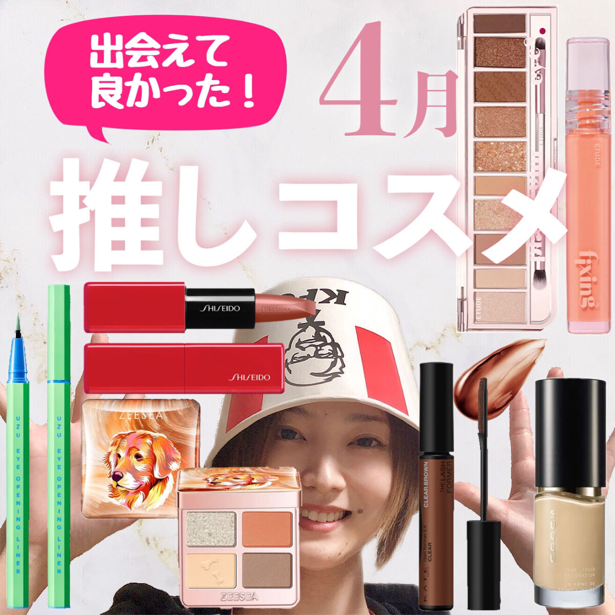 プレイカラー アイシャドウ/ETUDE/アイシャドウパレットを使ったクチコミ（1枚目）