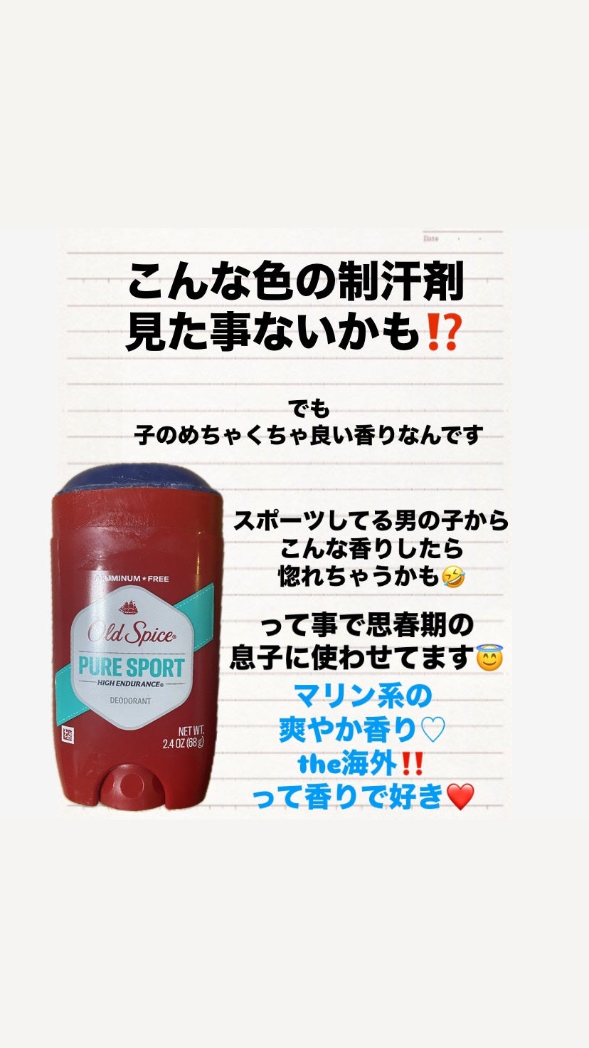 ハイエンデュランス/オールドスパイス/デオドラント・制汗剤を使ったクチコミ(2枚目)
