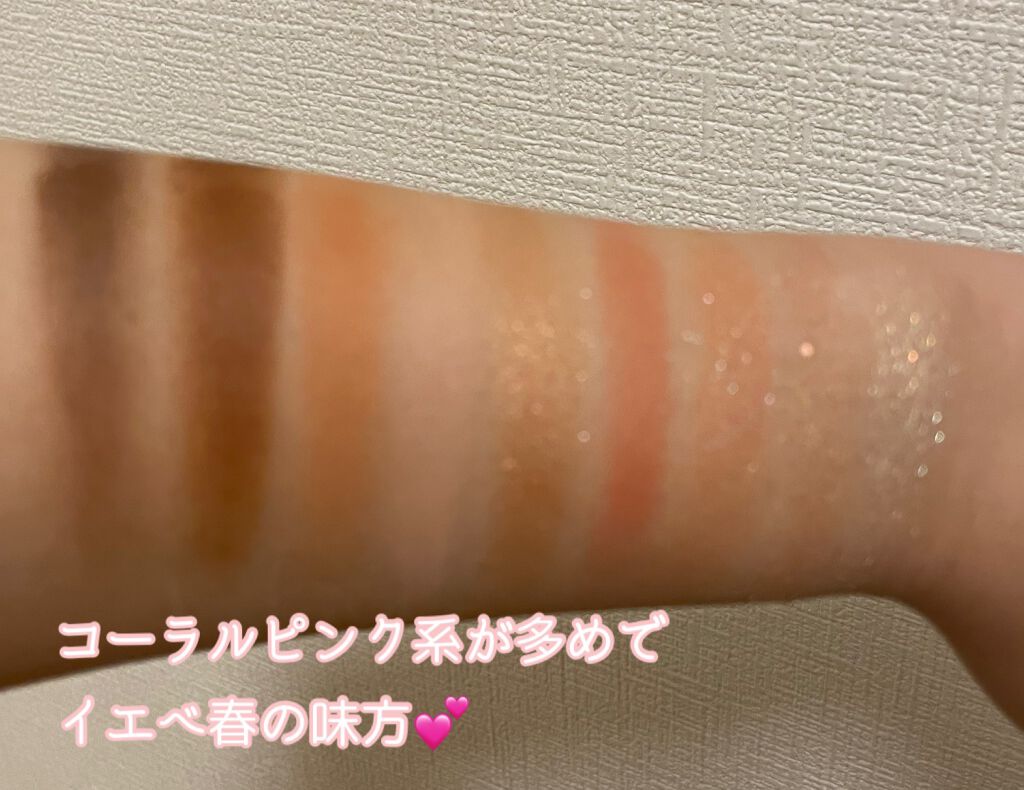 ベターザンパレット/rom&nd/アイシャドウパレットを使ったクチコミ(3枚目)