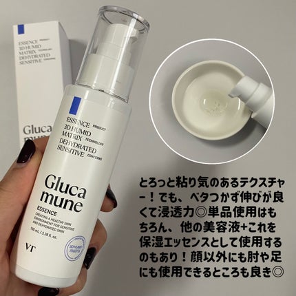 グルカミューンクリーム/VT/フェイスクリームを使ったクチコミ(4枚目)