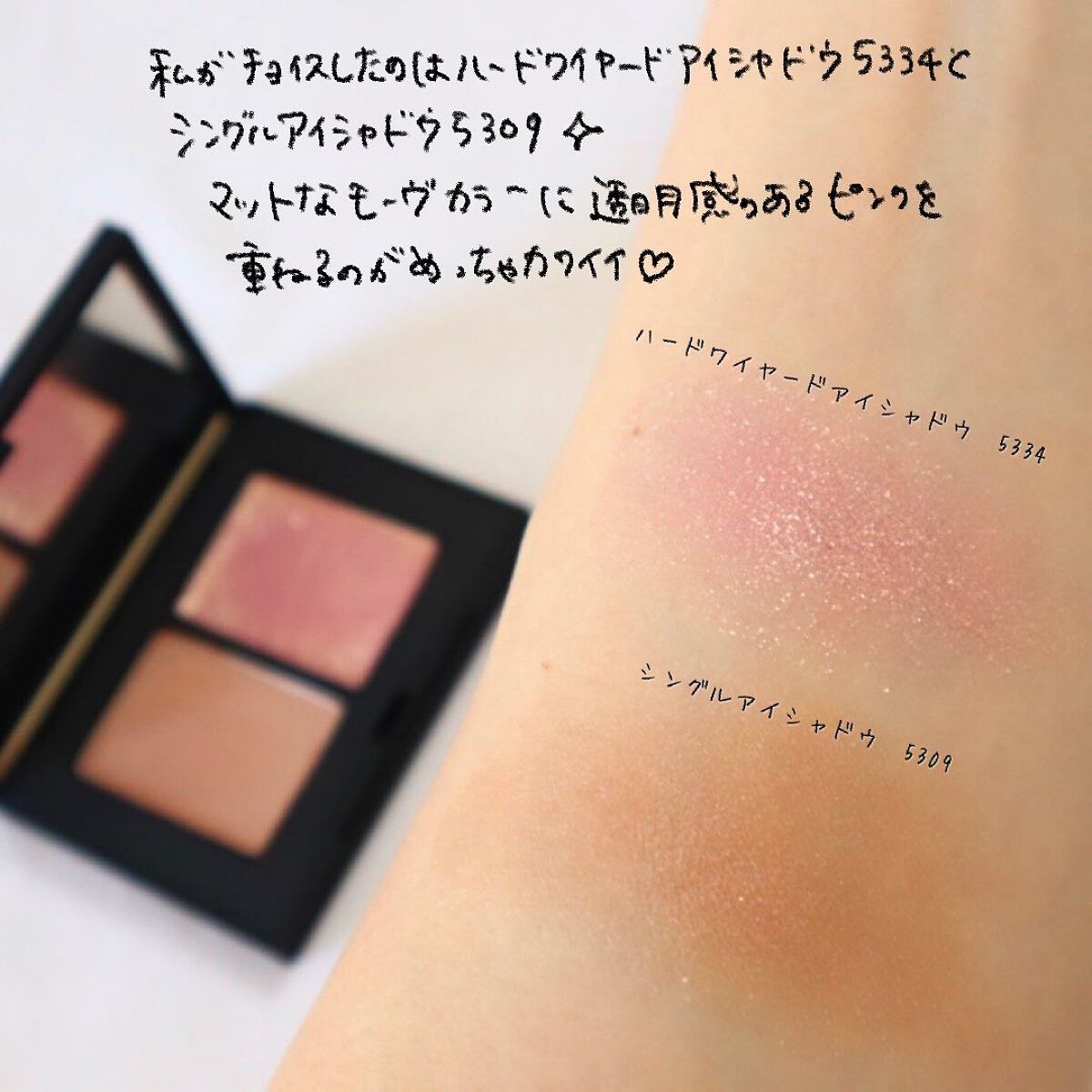 シングルアイシャドー/NARS/単色アイシャドウを使ったクチコミ(3枚目)