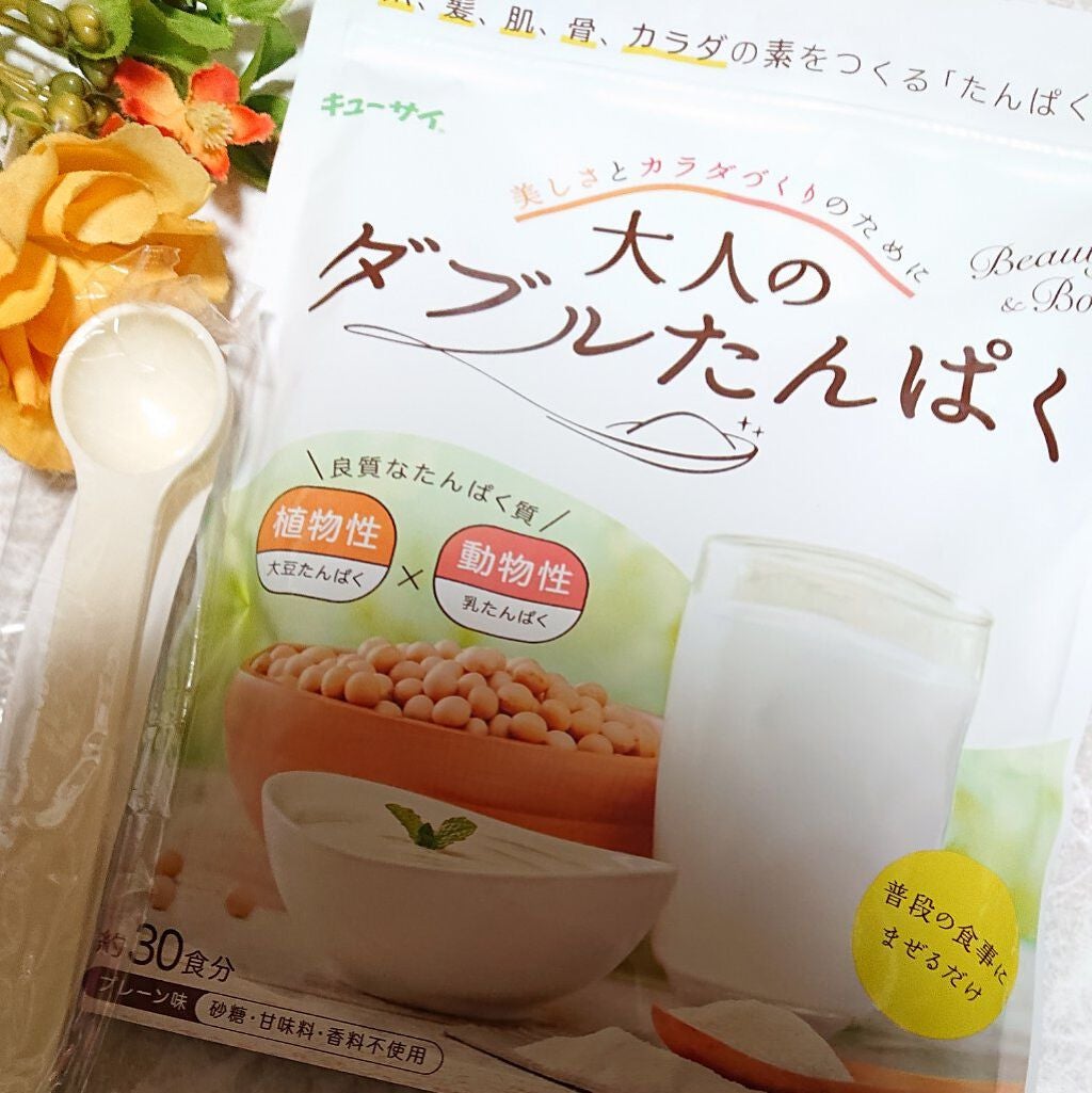 大人のダブルたんぱく/キューサイ/美容サプリメントを使ったクチコミ(1枚目)