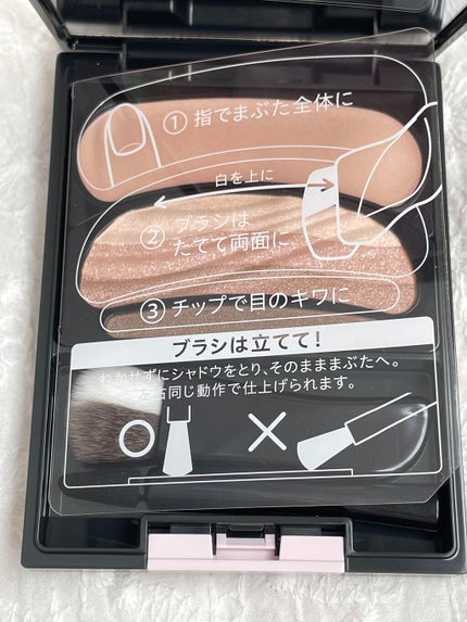 ブラシひと塗りシャドウN/オーブ/アイシャドウパレットを使ったクチコミ(2枚目)