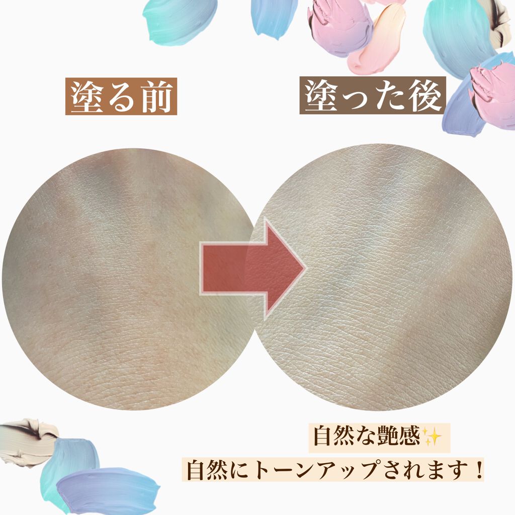 エテュセ フェイスエディション(スキンベース)フォードライスキン/ettusais/化粧下地を使ったクチコミ(3枚目)