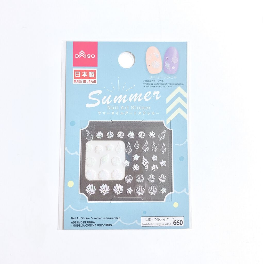 カラフルネイルズ/キャンメイク/マニキュアを使ったクチコミ（2枚目）