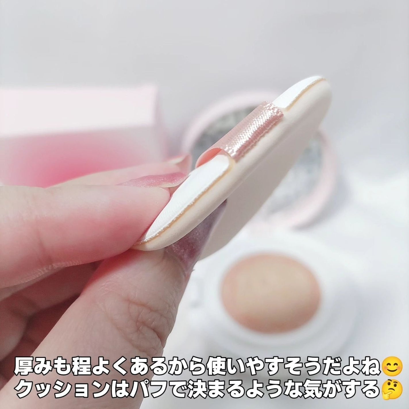 F5 リフレッシュクッション/keybo/クッションファンデーションを使ったクチコミ(4枚目)