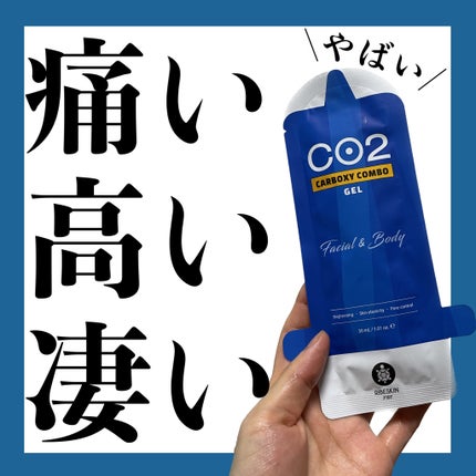 CARBOXYカーボキシー炭酸パック/CARBOXY/シートマスク・パックを使ったクチコミ(1枚目)