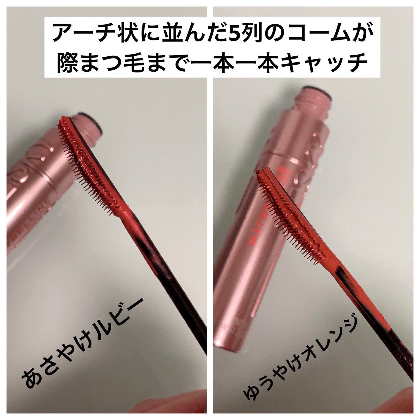 スカイハイ/MAYBELLINE NEW YORK/マスカラを使ったクチコミ(3枚目)