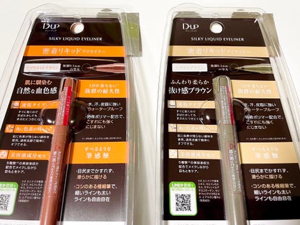 シルキーリキッドアイライナーWP/D-UP/リキッドアイライナーを使ったクチコミ(2枚目)