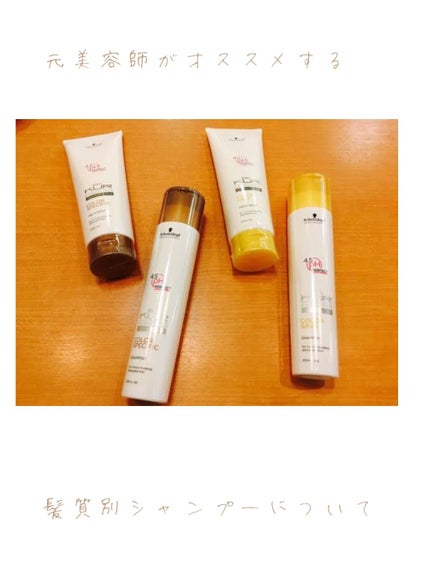 BCクア カラースペシフィーク ヘアマスク/シュワルツコフ/ヘアマスク・ヘアパックを使ったクチコミ(1枚目)