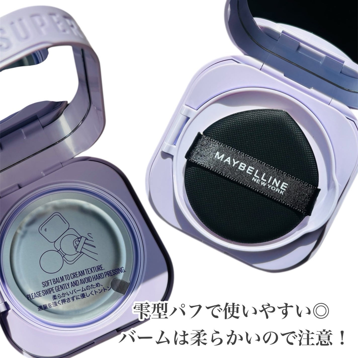 SPステイ クリームパクト ファンデーション/MAYBELLINE NEW YORK/クリーム・エマルジョンファンデーションを使ったクチコミ(3枚目)