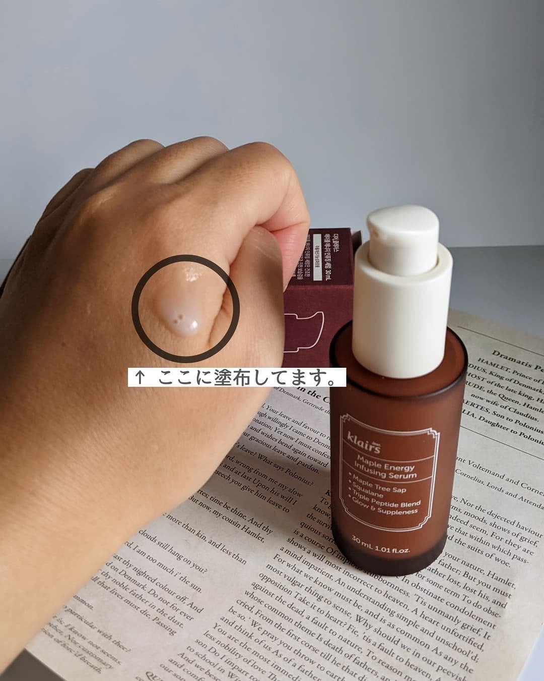 メープルエナジーインフュージングセラム/Klairs/美容液を使ったクチコミ(3枚目)