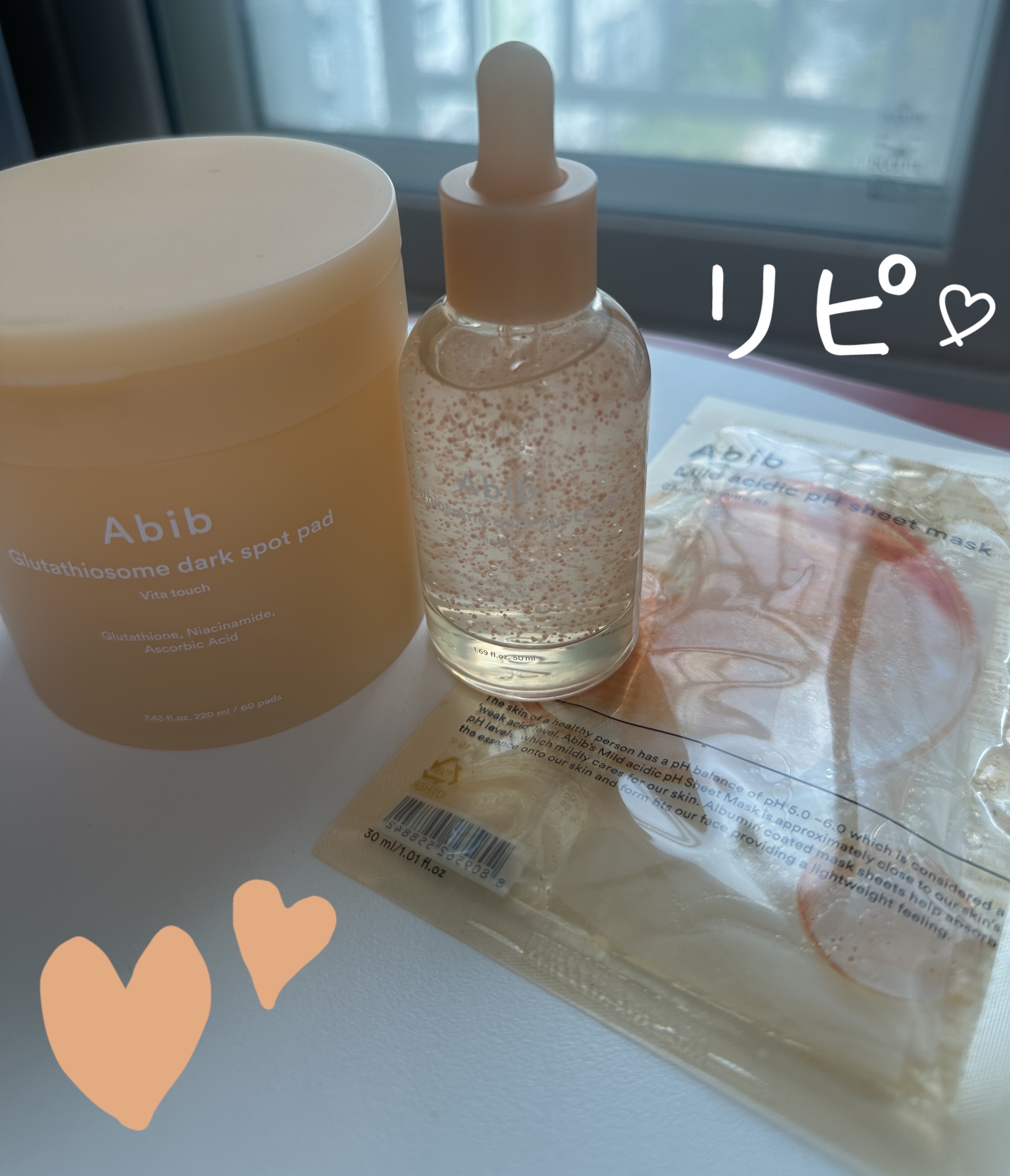 アビブ　グルタチオンソームダークスポットセラムビタドロップ/Abib /美容液を使ったクチコミ（1枚目）