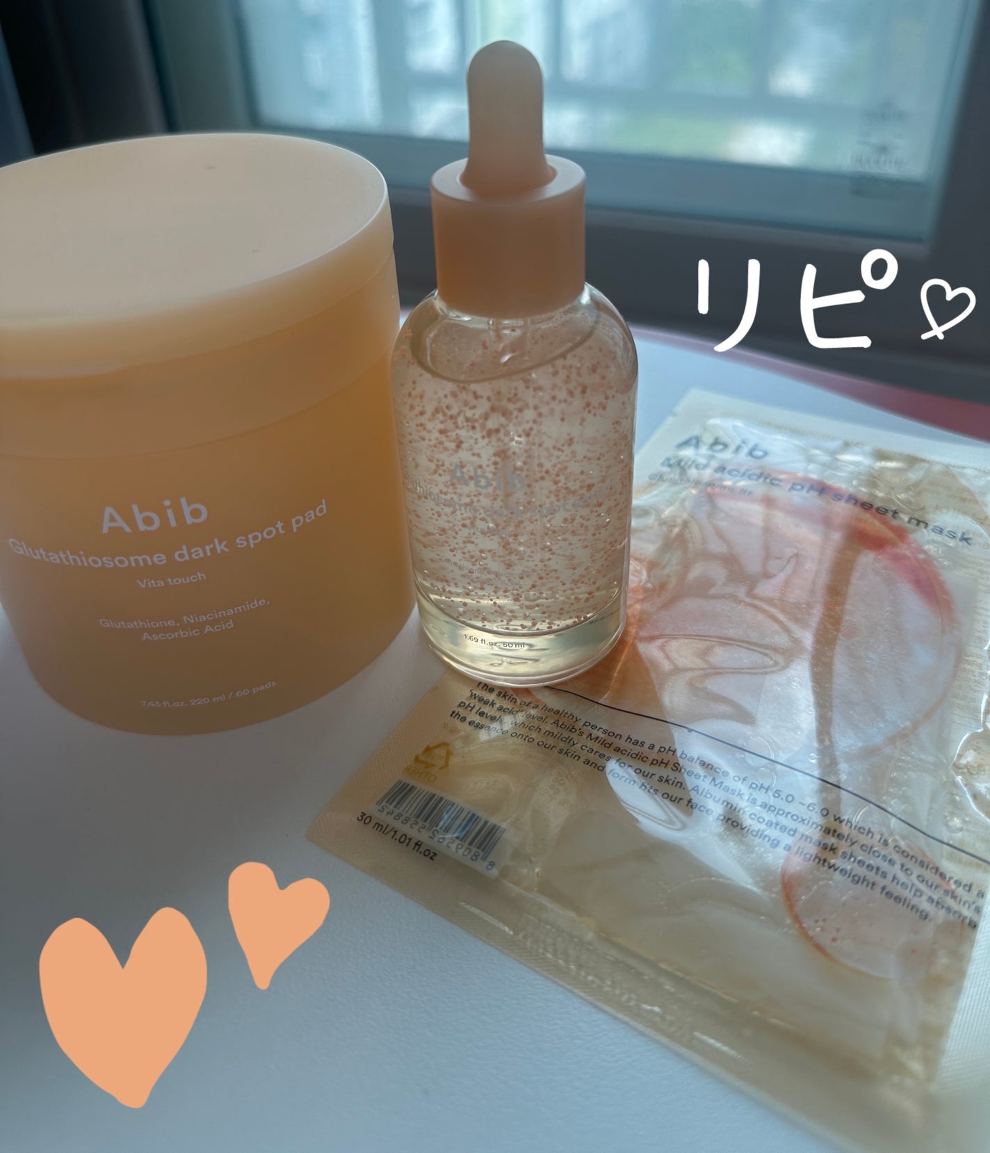 アビブ グルタチオンソームダークスポットセラムビタドロップ/Abib /美容液を使ったクチコミ(1枚目)