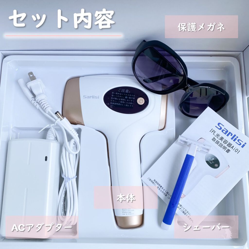 光脱毛器 VIO/Sarlisi/家庭用脱毛器を使ったクチコミ(4枚目)