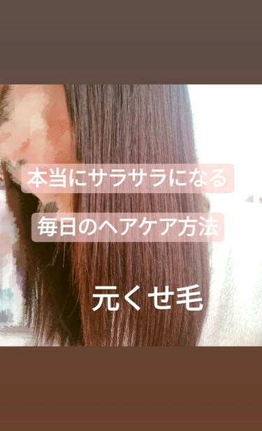 オイルトリートメント #EXヘアオイル/ルシードエル/ヘアオイルを使ったクチコミ（1枚目）