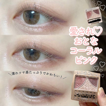 エテュセ アイエディション (マスカラベース)/ettusais/マスカラ下地を使ったクチコミ(1枚目)