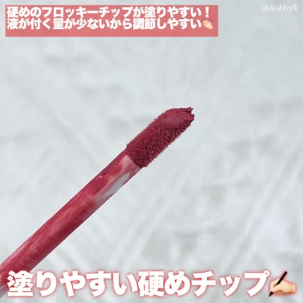 マットヴェールティント/LIPGUARDIAN/リップティントを使ったクチコミ(3枚目)