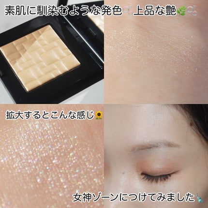 ハイライティング パウダー/BOBBI BROWN/パウダーハイライトを使ったクチコミ(3枚目)