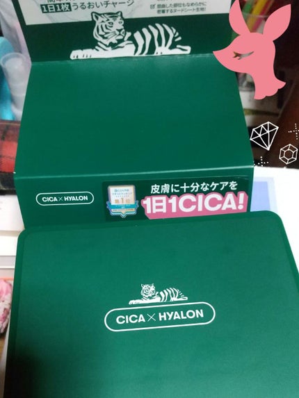 CICA デイリースージングマスク/VT/シートマスク・パックを使ったクチコミ(1枚目)