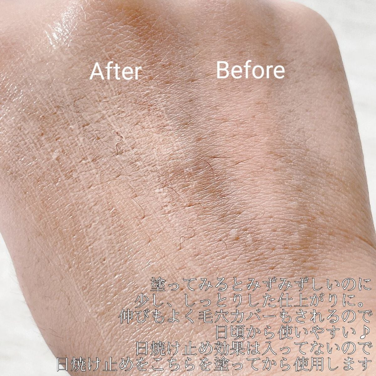 コラーゲンモイスチャースキンベース/illuN/化粧下地を使ったクチコミ(5枚目)