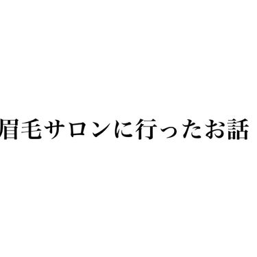 ベビーワセリン/健栄製薬/ボディクリームを使ったクチコミ（1枚目）