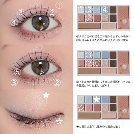 り on LIPS 「#PRデニムパッケージが目を惹くPERFECTDIARYの新作..」(5枚目)