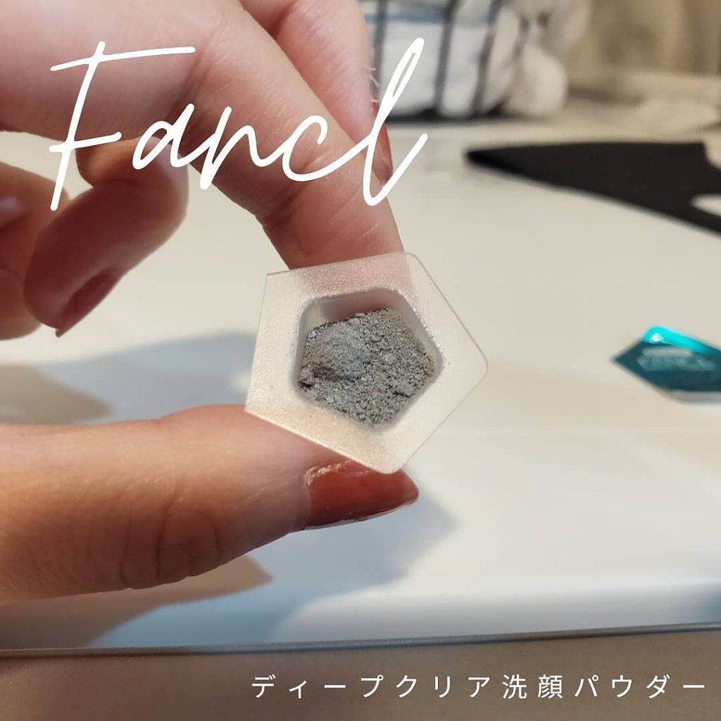 ディープクリア洗顔パウダー/ファンケル/洗顔パウダーを使ったクチコミ（3枚目）
