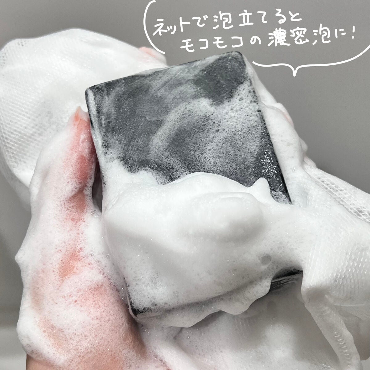 ãã©ã¹ãœãŒãHQ/ãã©ã¹ãã¬ã€/æŽé¡ç³é¹žã䜿ã£ãã¯ãã³ãïŒ2æç®ïŒ