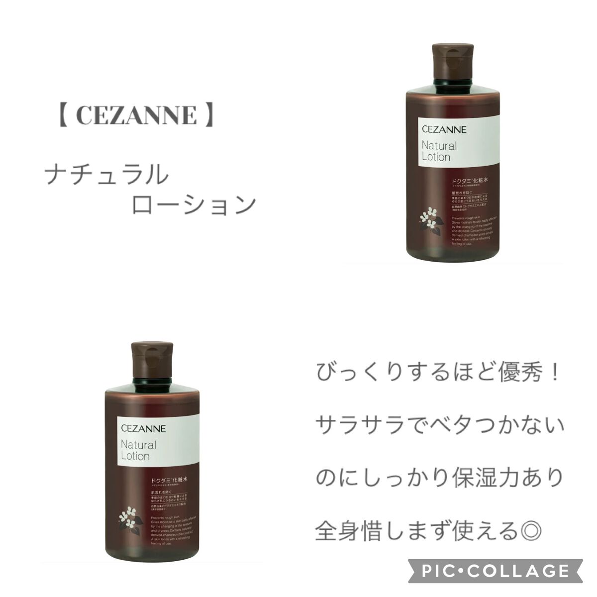 シルキーリキッドアイライナーWP/D-UP/リキッドアイライナーを使ったクチコミ(4枚目)