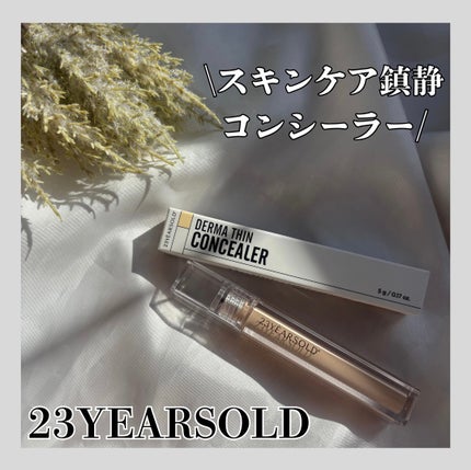 ダーマシンコンシーラー/23years old/リキッドコンシーラーを使ったクチコミ(1枚目)