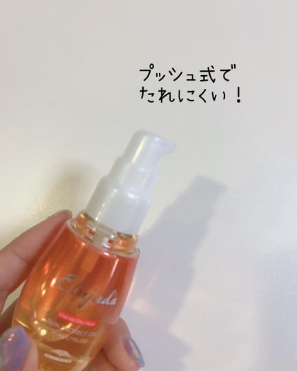 エルジューダ   サンプロテクトオイル/ミルボン/ヘアオイルを使ったクチコミ(4枚目)