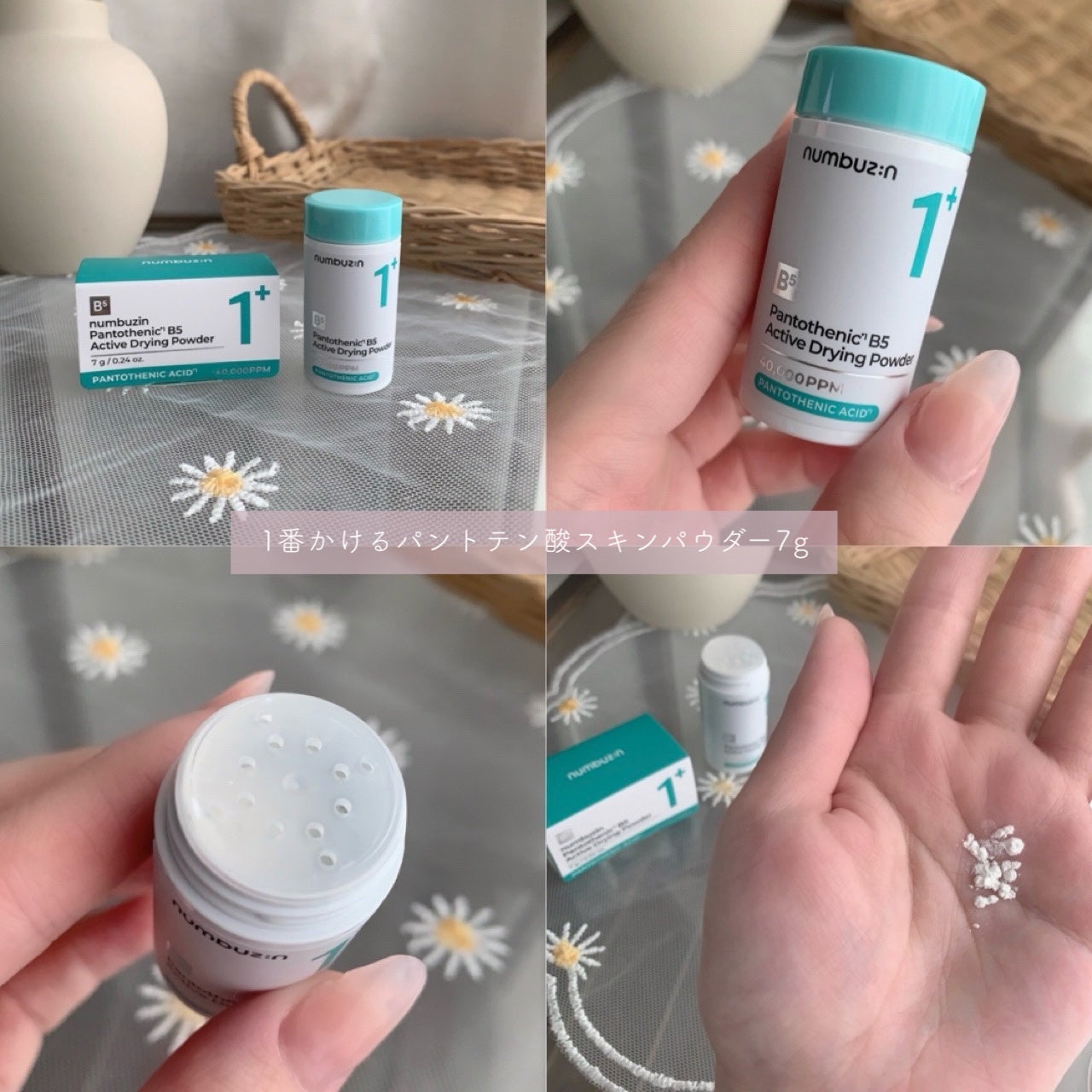 1番 青草たっぷり93%整肌トナー/numbuzin/化粧水を使ったクチコミ(7枚目)