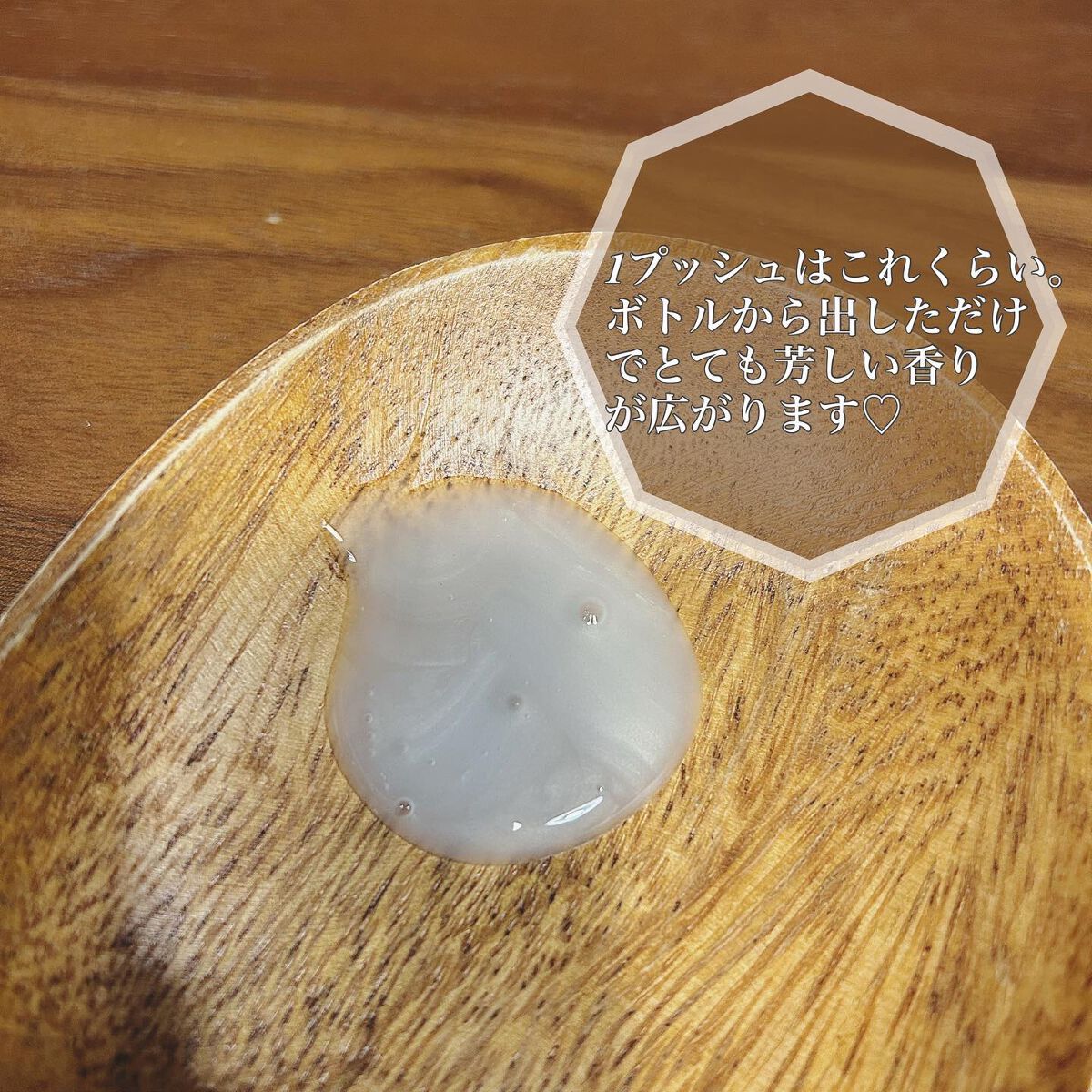 デオコ スカルプケアシャンプー/コンディショナー/DEOCO(デオコ)/市販シャンプーを使ったクチコミ（3枚目）