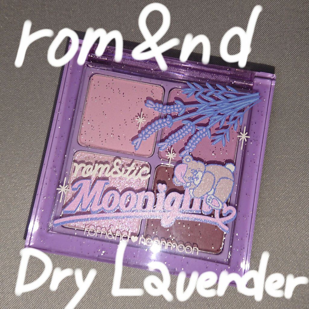 ベターザンアイズ ミルクシリーズ/rom&nd/アイシャドウパレットを使ったクチコミ（1枚目）