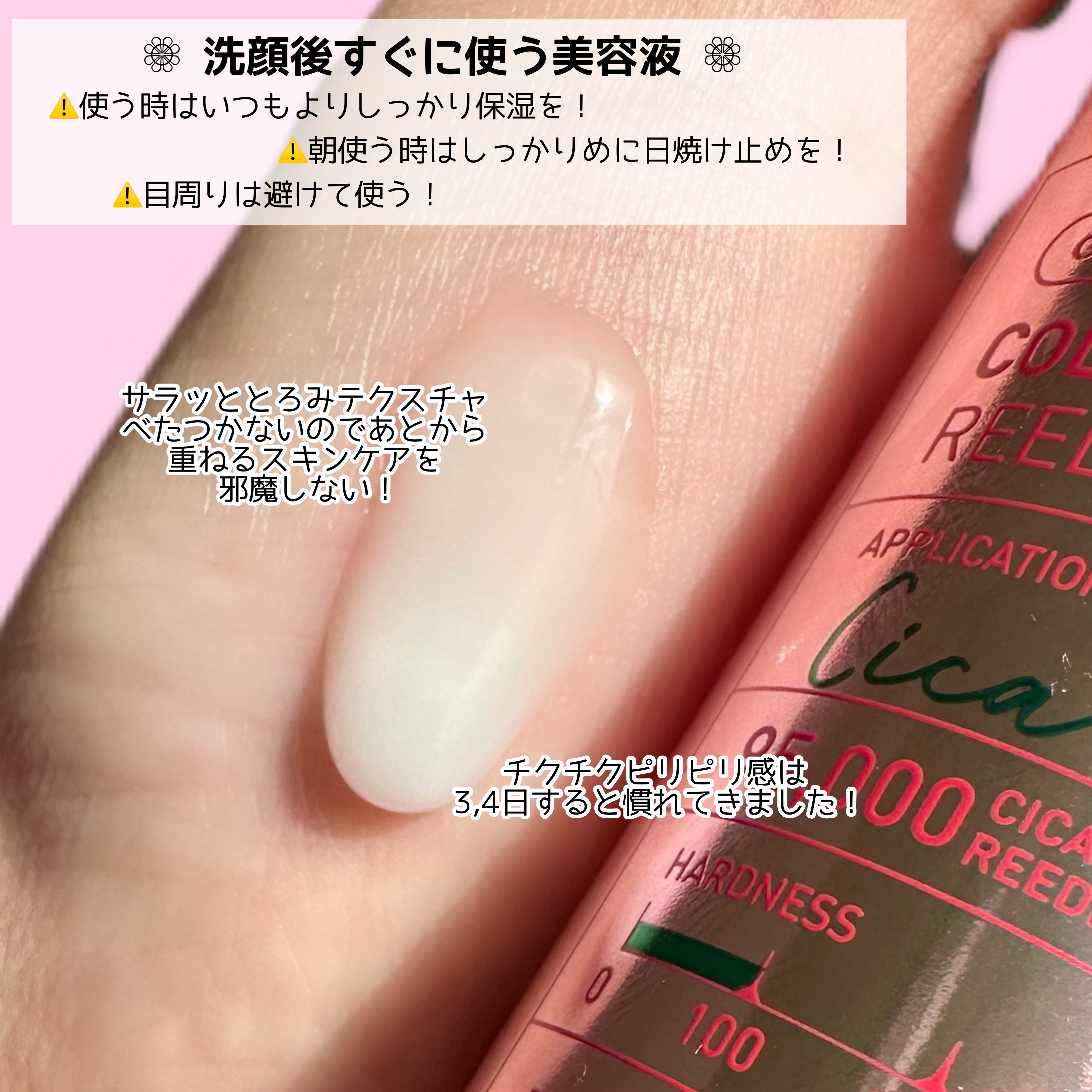 コラーゲンリードルショット100/VT/ブースター・導入液を使ったクチコミ（2枚目）