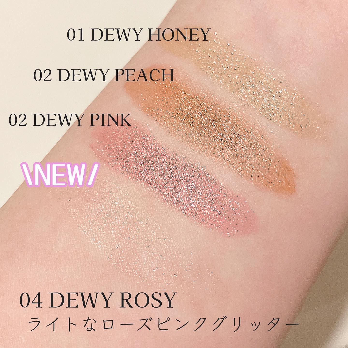 ラストグリッターハイライナー 03 デューイピンク/BBIA/リキッドアイライナーを使ったクチコミ（2枚目）