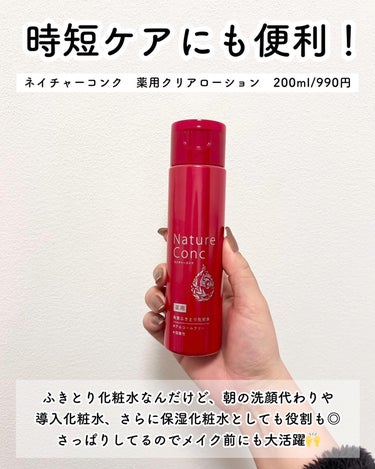 REC Natural Oil Paris LAT.48゜Nのクチコミ「ロフト行ったらこれ買うべき7選

■CipiCipi
　ムードカラーアイズ
　02 デート
　.....」（3枚目）