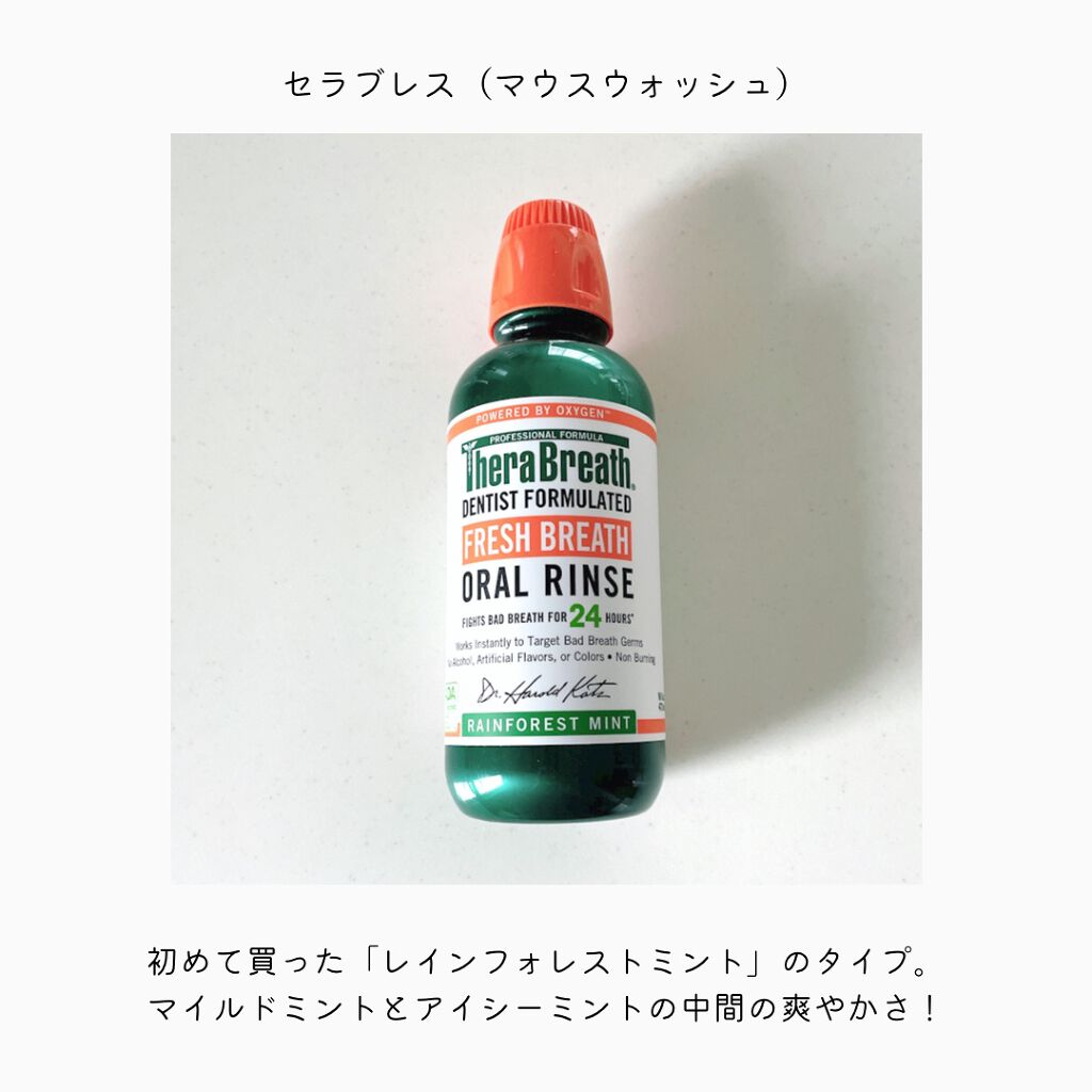 Organic Lip Balm/Sierra Bees/リップバームを使ったクチコミ(3枚目)
