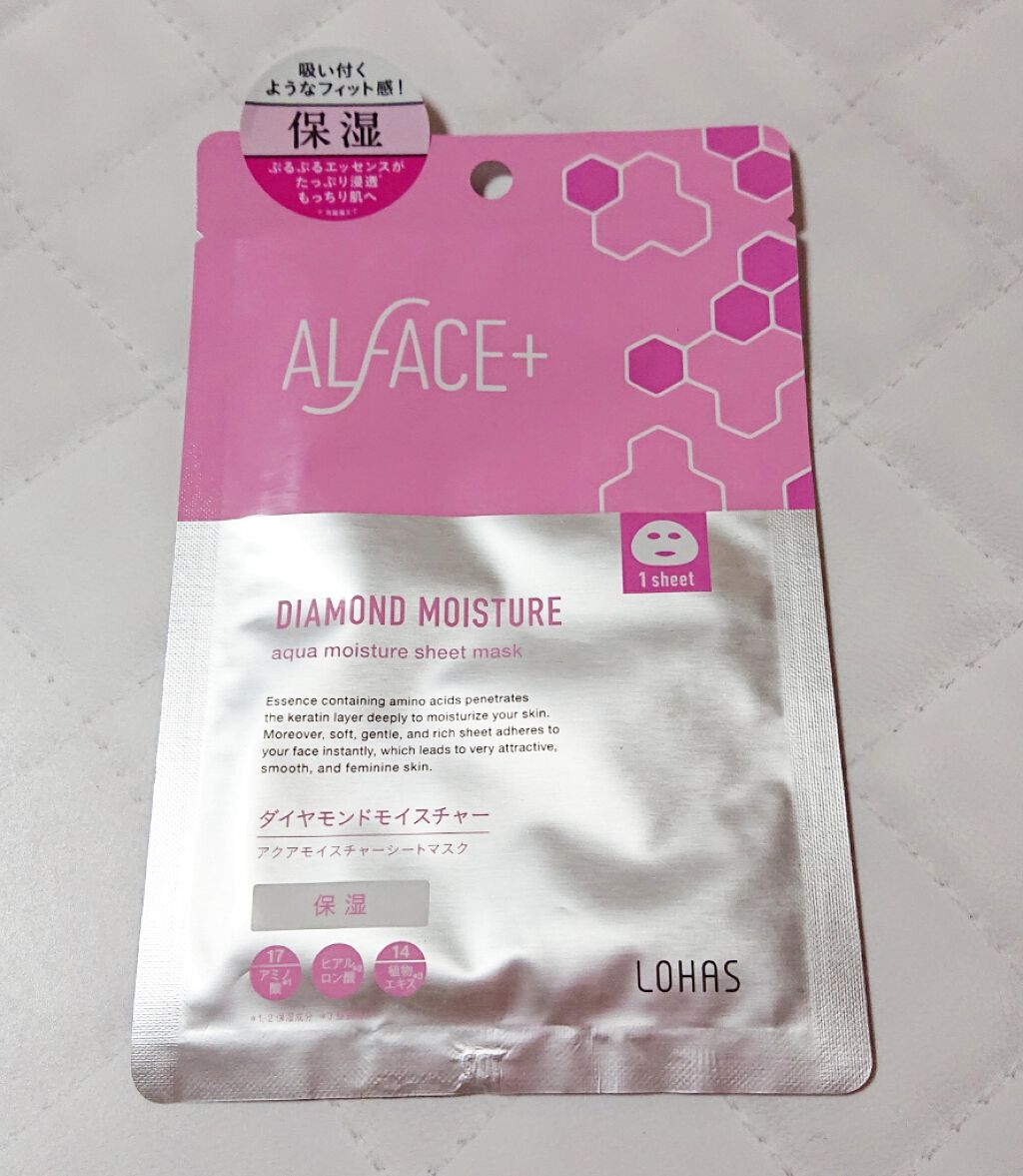 ダイヤモンドモイスチャー アクアモイスチャー シートマスク/ALFACE+/シートマスク・パックを使ったクチコミ(1枚目)