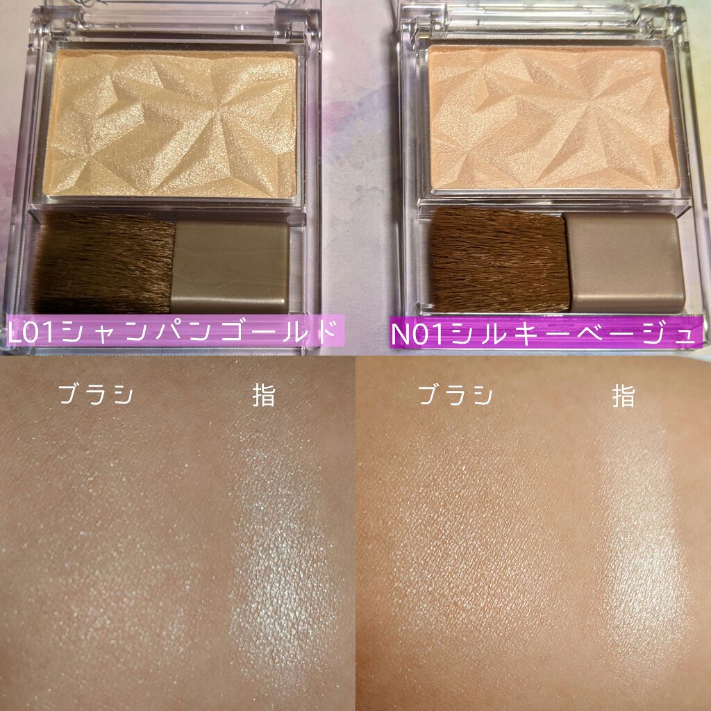 ハイライター/キャンメイク/パウダーハイライトを使ったクチコミ(2枚目)