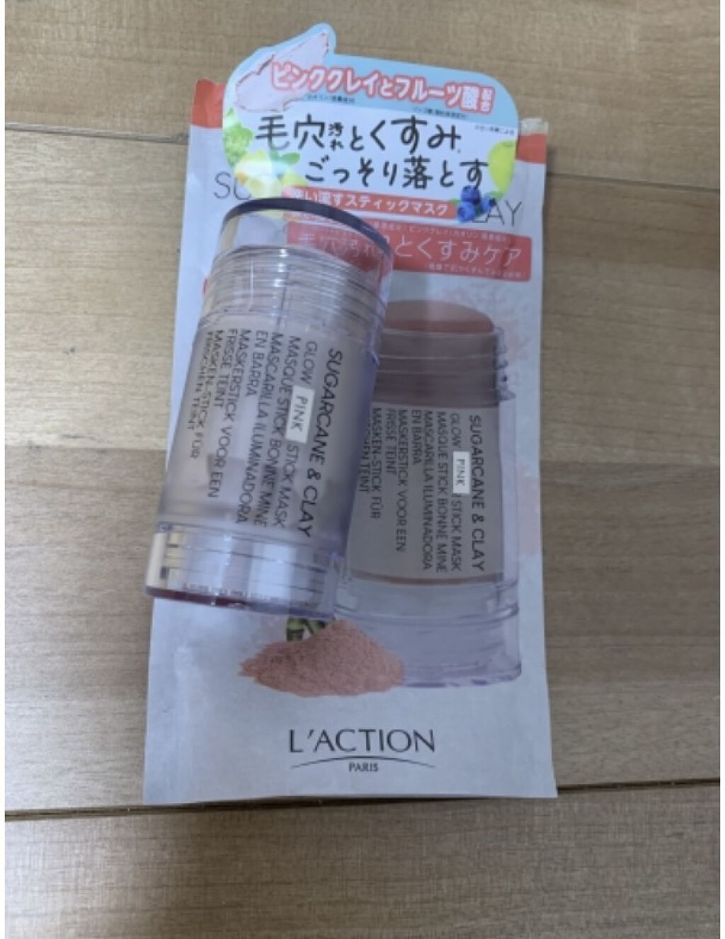 ピンクポアスティック/ラクシオン/洗い流すパック・マスクを使ったクチコミ（1枚目）