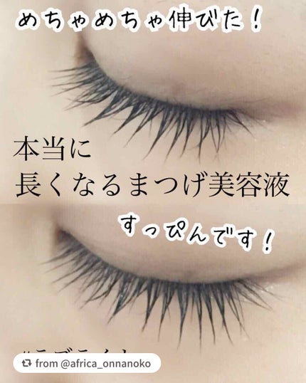 ラブ・ライナー オールラッシュ セラム<まつげ美容液>/ラブ・ライナー/まつげ美容液を使ったクチコミ(1枚目)