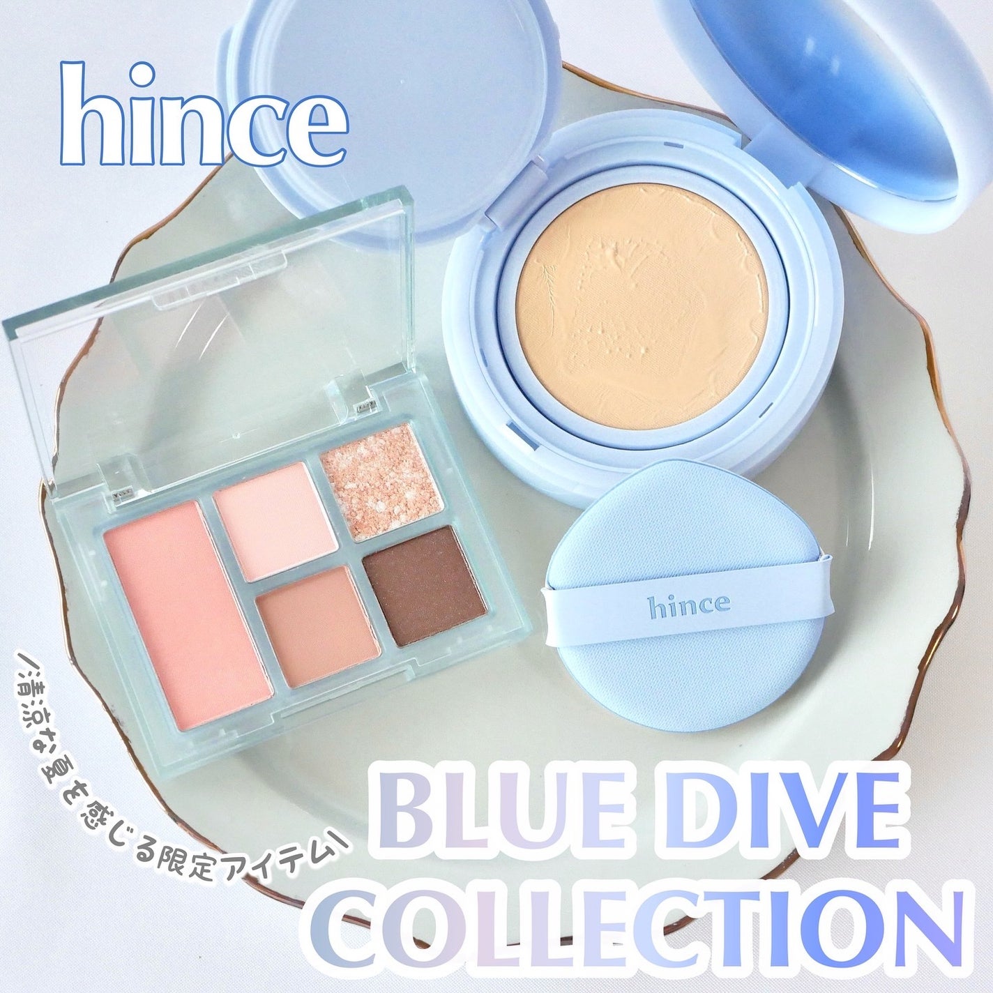 セカンドスキンメッシュマットクッション/hince/クッションファンデーションを使ったクチコミ(1枚目)