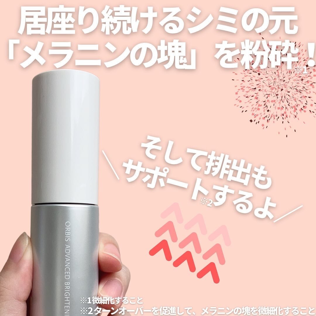 アドバンスド ブライトニング セラム/オルビス/美容液を使ったクチコミ(5枚目)