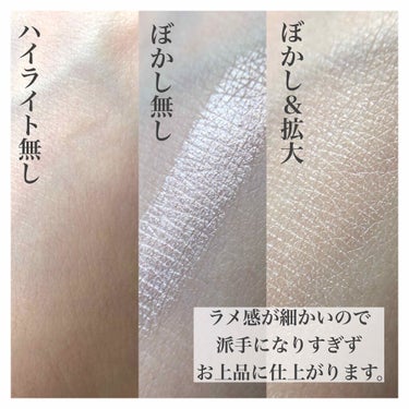 RMK グロースティック/RMK/スティックハイライトを使ったクチコミ（2枚目）