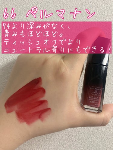 ルージュ アリュール ラック 72 アイコニック/CHANEL/口紅を使ったクチコミ（2枚目）