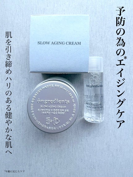 Revitalizing Skin Softener/Ongredients/化粧水を使ったクチコミ(1枚目)
