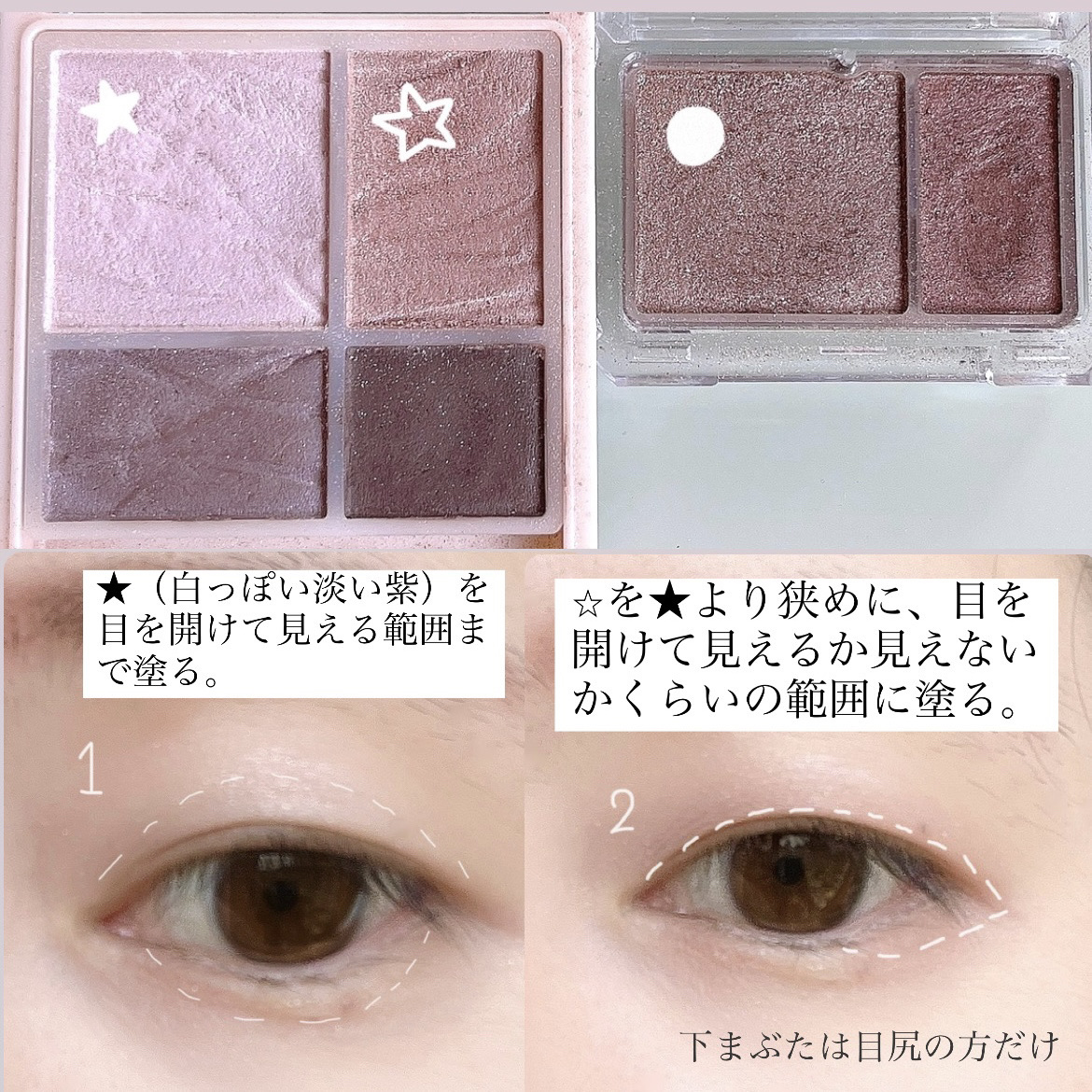 スムースリキッドアイライナー スーパーキープ/ヒロインメイク/リキッドアイライナーを使ったクチコミ（2枚目）