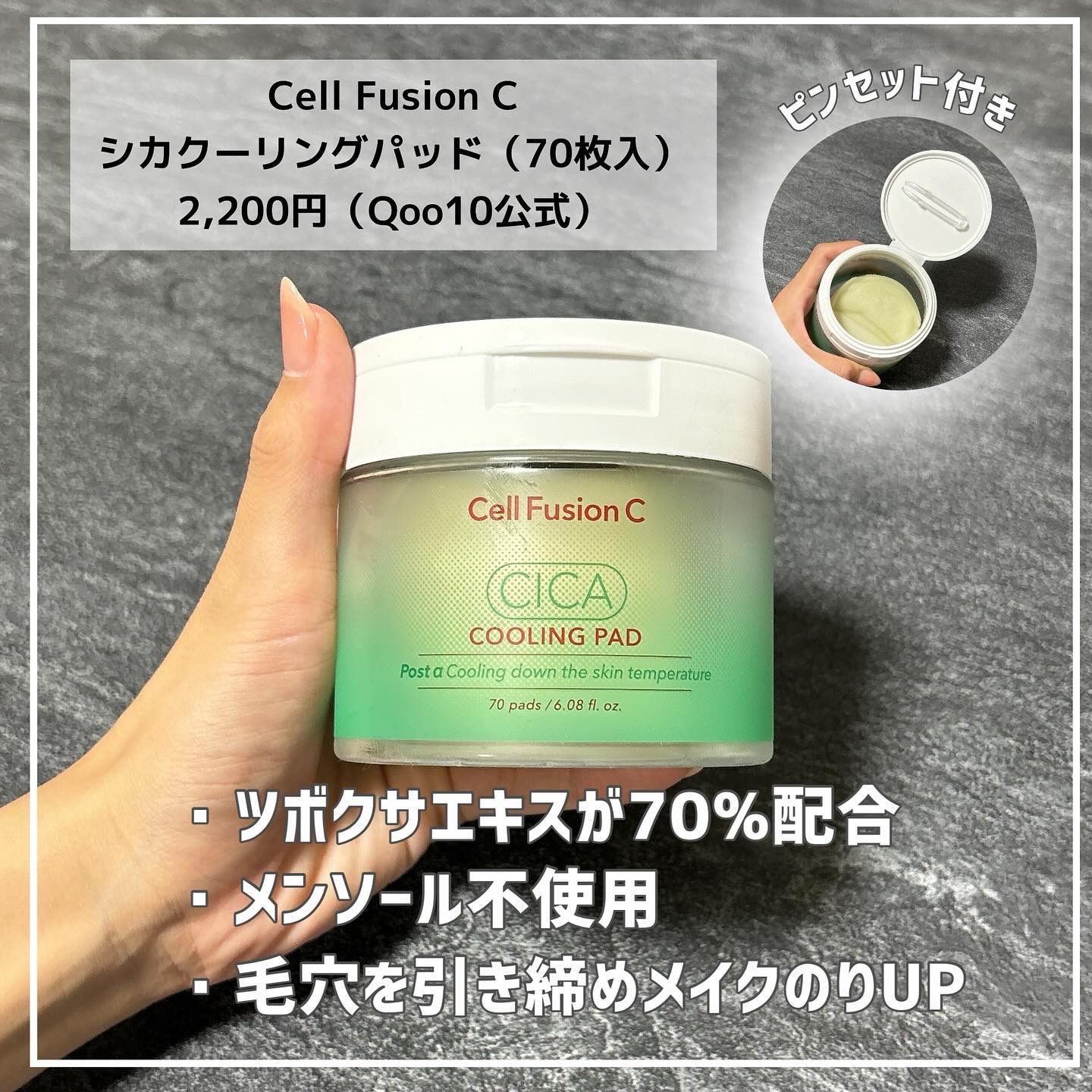 を使ったクチコミ（2枚目）